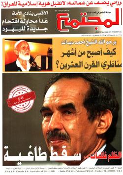 كيف أبلغ هذا الأفق العالي؟